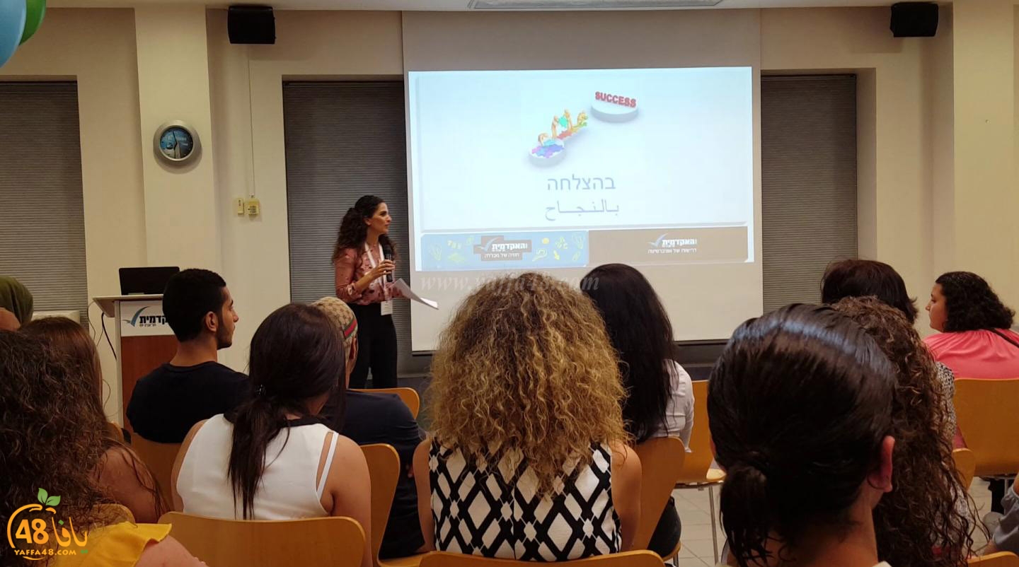 yawm mafto7 el korleya (4).jpg